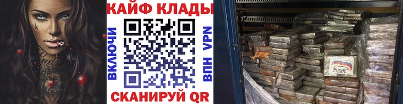 Где купить наркотики Смоленск ГАШИШ  Конопля  COCAIN  Меф 