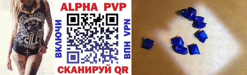 APVP мука  kraken как войти  Смоленск 