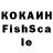 КЕТАМИН VHQ Kornatalia