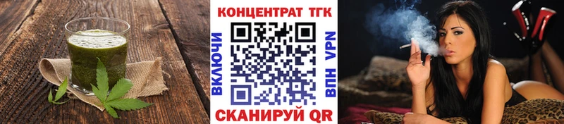 Canna-Cookies марихуана  закладка  Смоленск 