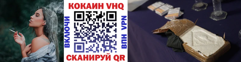 COCAIN FishScale Смоленск