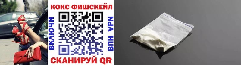 купить закладку  Смоленск  COCAIN Эквадор 