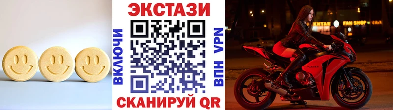 площадка официальный сайт  Смоленск  ЭКСТАЗИ XTC  ОМГ ОМГ зеркало 