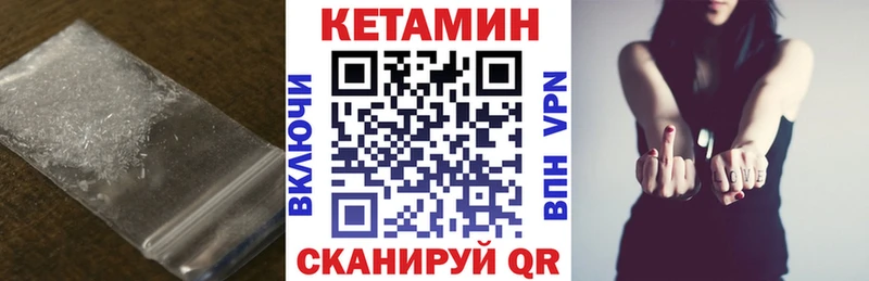Кетамин ketamine  Смоленск 