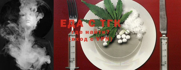бошки Кукмор