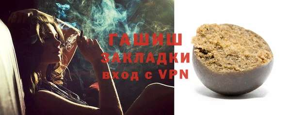 стаф Кулебаки
