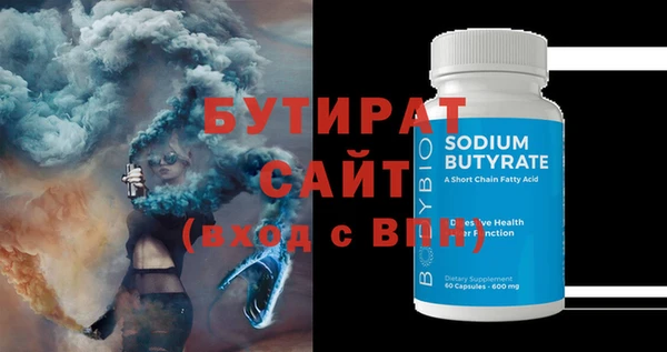 бошки Кукмор