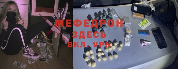 стаф Кулебаки
