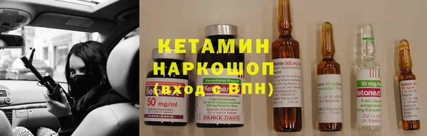бошки Кукмор