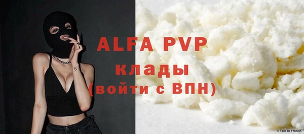бошки Кукмор