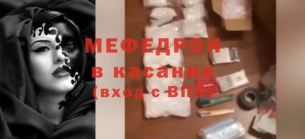 стаф Кулебаки