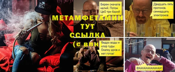 бошки Кукмор