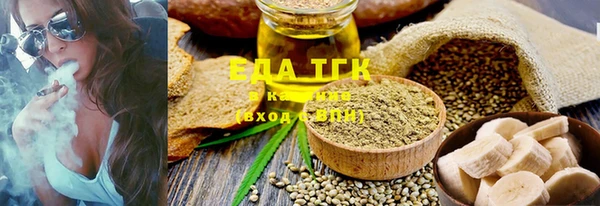 бошки Кукмор