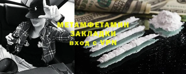 бошки Кукмор