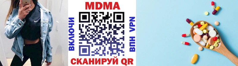 МЕГА рабочий сайт Смоленск МДМА Molly