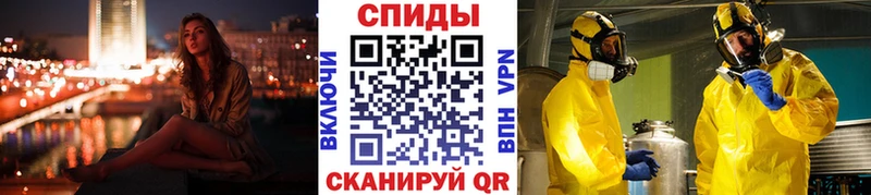 МЕТАМФЕТАМИН винт  где продают   Смоленск 