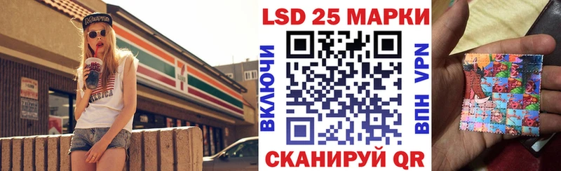 Наркотические марки 1,8мг купить наркотики цена Смоленск