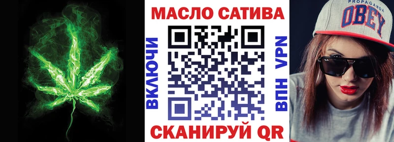 закладка  Смоленск  Дистиллят ТГК вейп с тгк 